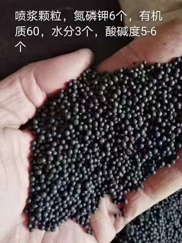 腐植酸